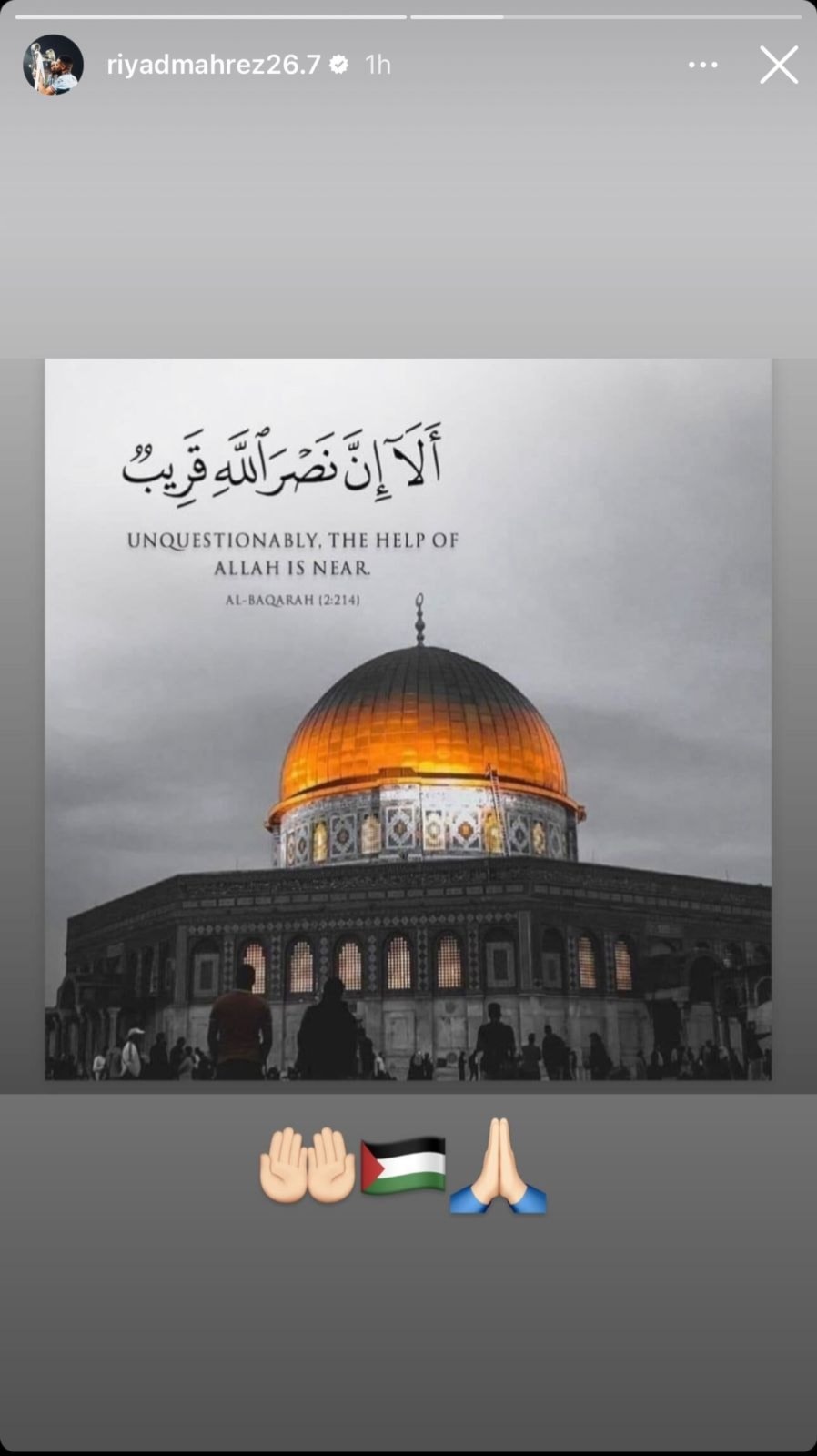 رياض محرز يتفاعل مع غزة