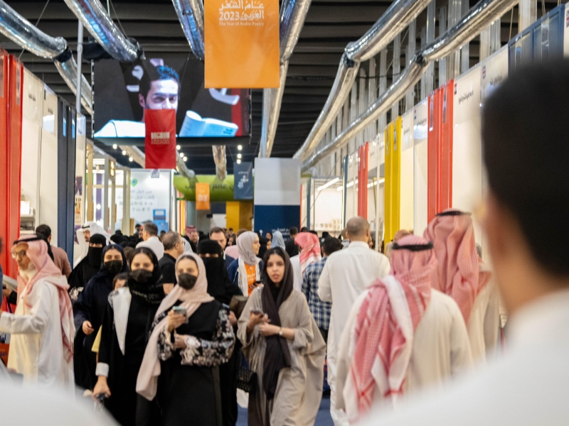 اختتام معرض الرياض الدولي للكتاب 2023