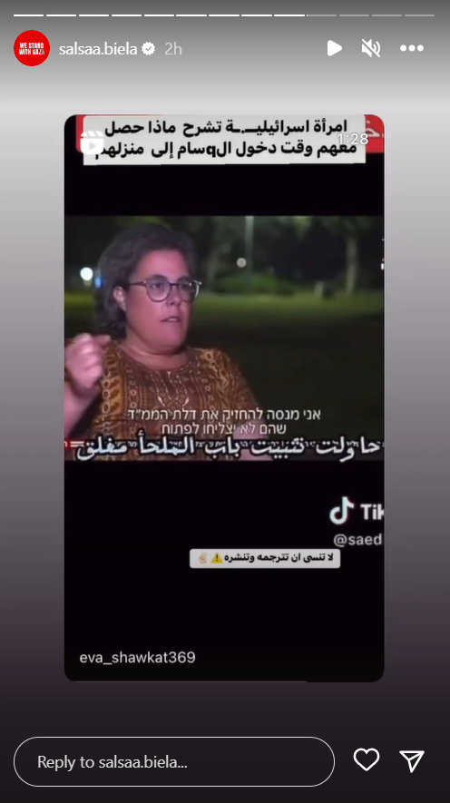 Alrawabi school second season