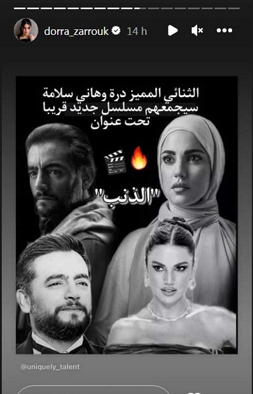 درة