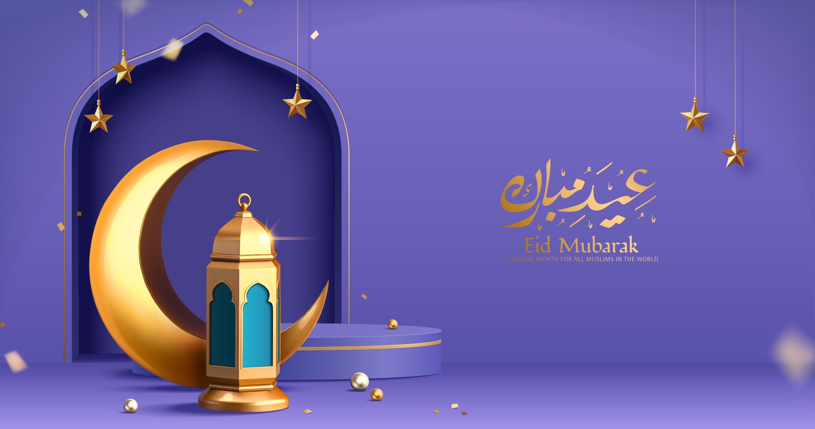 Eid al-Fitr
