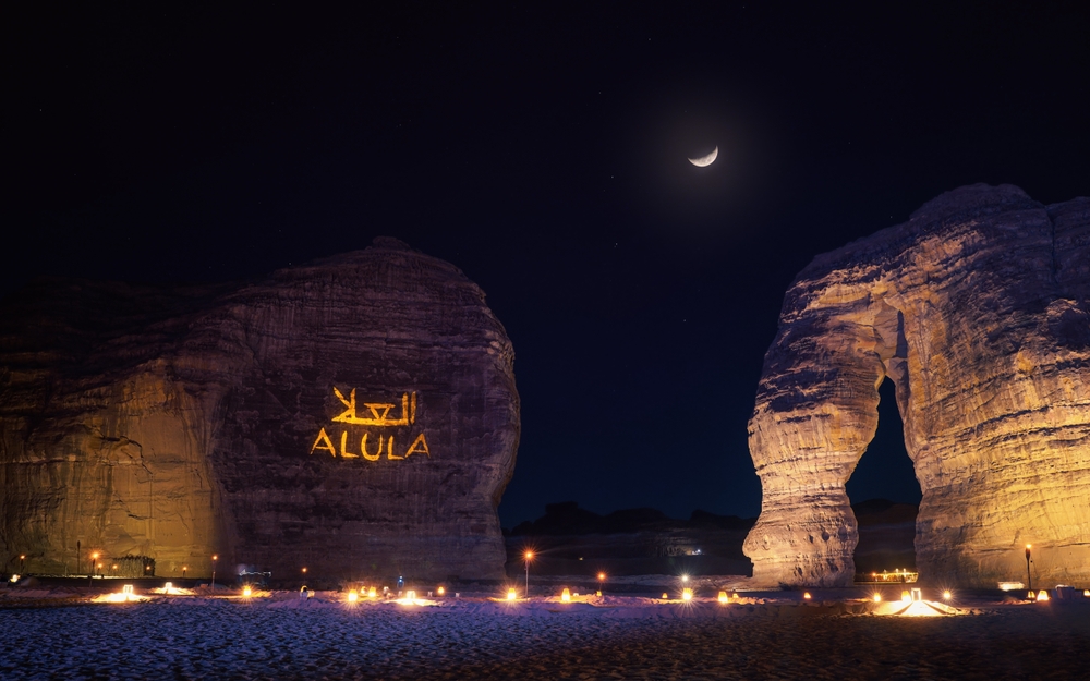 AlUla International Airport