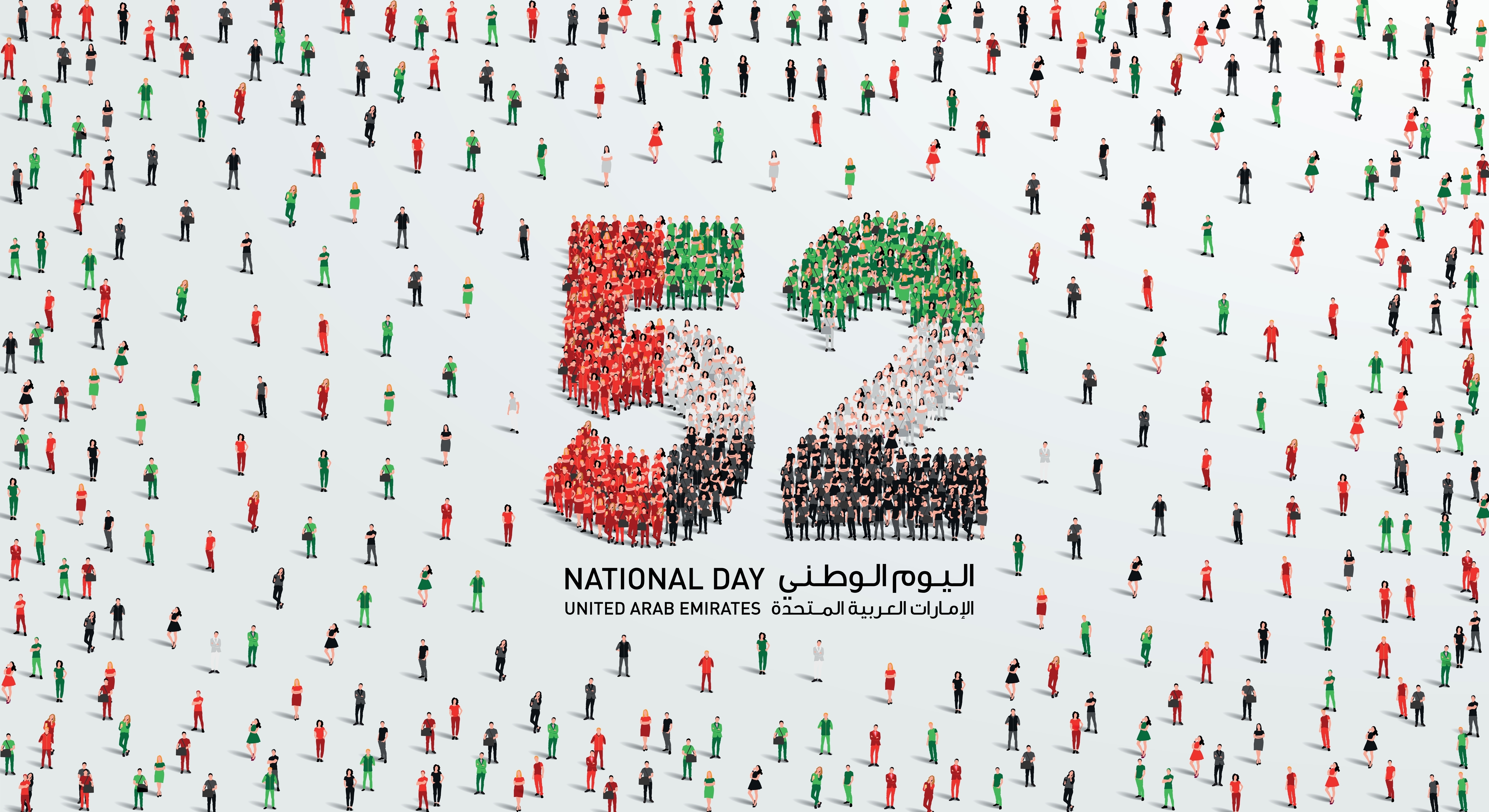 UAE national day