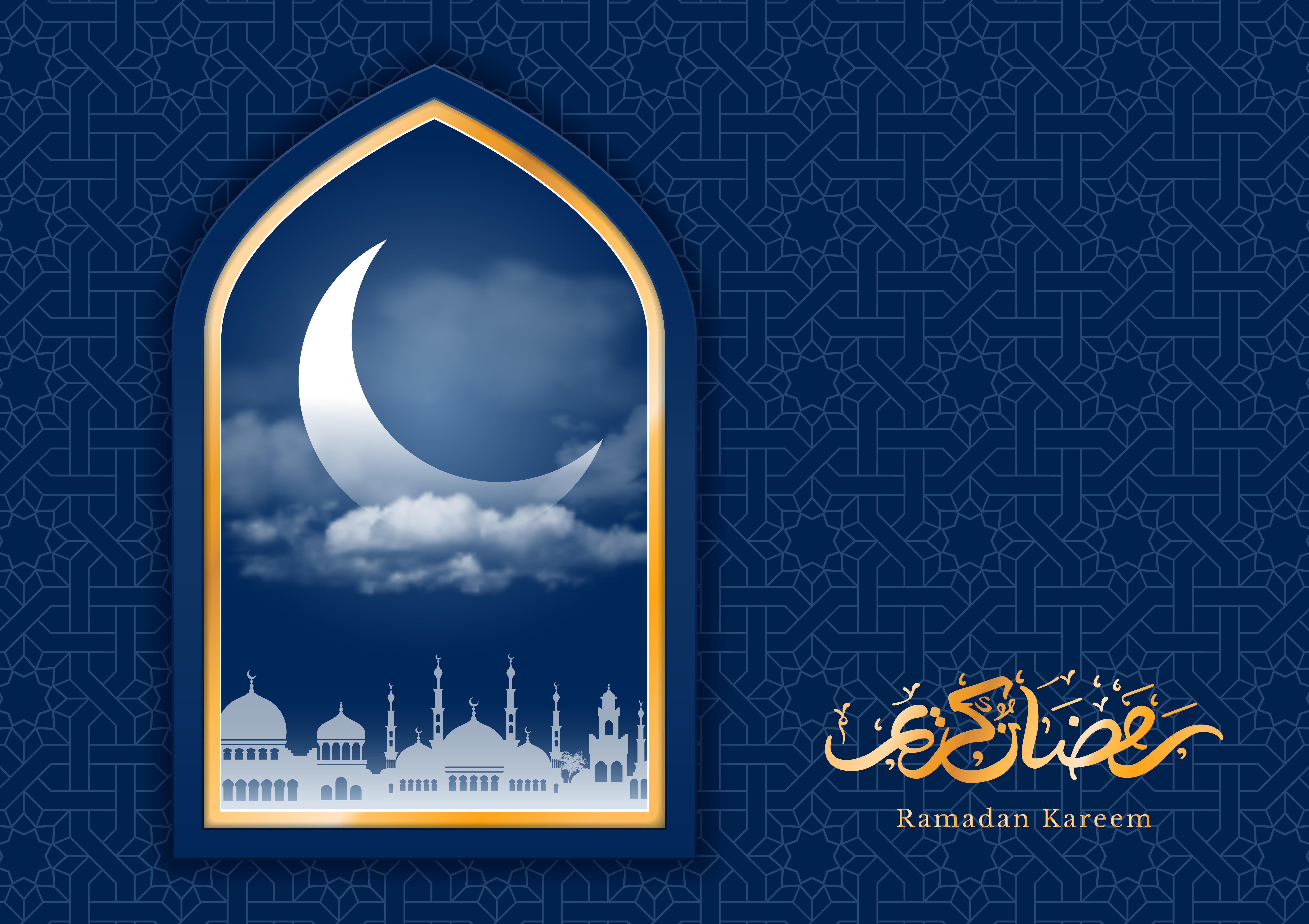 Ramadan 2024