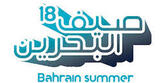 Bahrain Summer