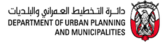 Department of Urban Planning and Municipalities بلدية مدينة أبوظبي
