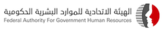 Federal Authority for Government Human Resources