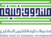 Khalifa Fund for Enterprise Development