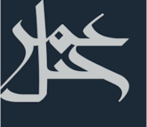 Jabal Omar Development Company