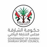 مجلس الشارقة الرياضي