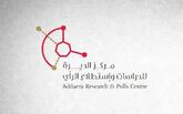 Addaera Research & Polls Centre