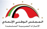 Federal National Council