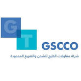 Gulf Stevedoring Contracting Company