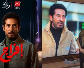 Amr Saad / Narin Beauty 