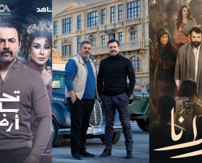 Taim Hassan & Samer Al Barkawi 