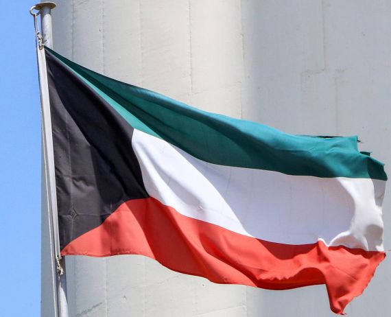 الكويت
