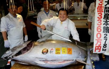 اشتراها بمزاد رأس السنة بـ 3.27 مليون دولار