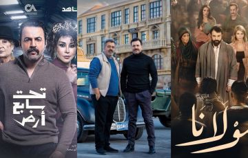 Taim Hassan & Samer Al Barkawi 