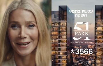 Gwyneth Paltrow
