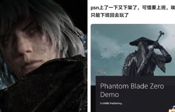 Phantom Blade Zero