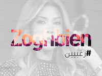 Nawal Al Zoghbi Fan Club Zoghbien
