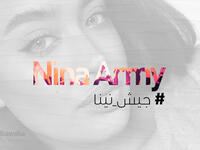 Nina Abdel Malek Fan Club Nina Army