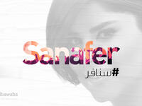 Shams Fan Club Sanafer