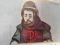 Palestinian photojournalist Muath Amarneh lost his left eye by Israeli sniper fire while covering protests in Surif near Al-Khalil (Hebron). The Israeli army bears full responsibility and the sniper must be brought to justice for so cowardly targeting a journalist (Twitter)