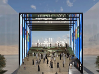 Israel Pavilion 