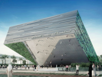 Saudi Arabia Pavilion