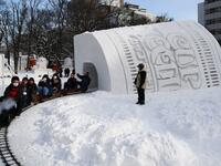 People ride a mini steam locomotive through the "Cup Noodles and Rui Hachimura's snow tunnel" during the Sapporo Snow Festival on February 4, 2020. The snow festival, which opened January 31 in the capital of Hokkaido in northern Japan, is a major draw for the region, attracting more than 2.7 million visitors last year. Organisers for this year's festival were forced to truck in an unprecedented amount of extra powder to build their signature sculptures after an unseasonably warm winter.  CHARLY TRIBALLEAU 
