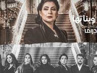 تعرض المسلسل الكويتي "هيا وبناتها" لأول التعليقات السلبية من الجمهور بسبب تواجد عاملتان منزل، كل واحدة منهم تعيش مع عائلة والإثنتان تحملان إسم "ميري"، مما أثار سخرية الجمهور الذي علق على الموضوع "هو ما في إلا إسم ميري".
