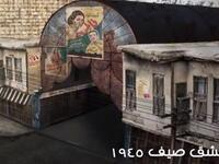 خلال المشهد الأول من المسلسل السوري "سوق الحرير" وقع طاقم العمل في خطأ كبير، حيث بدأ المسلسل بعبارة "دمشق صيف 1945" مع ظهور بوستر فيلم "فاطمة" لأم كلثوم، والذي تمّ عرضه في 15 ديسمبر عام 1947.