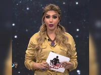 Arwa