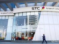 5. Saudi Telecom (STC) - KSA