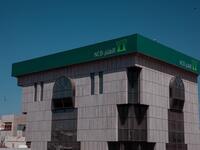8. National Commercial Bank - KSA