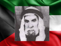 1752 - 1776: الشيخ صباح الأول