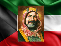 1921 - 1950: الشيخ أحمد الجابر الصباح	