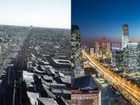 China's Pekin between past and present. (Twitter)