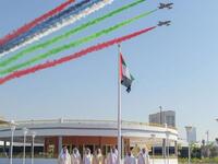 UAE national day celebration. (Twitter)