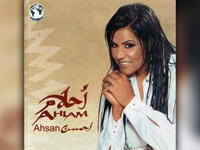 Ahlam Album Cover