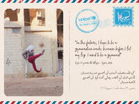 Postcards from the children of Syria