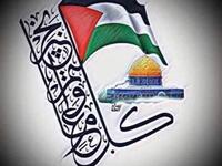 Greeting designs and artwork people in MENA exchanged with the theme of Jerusalem and/ or Palestine for Eid-El Fiter 2021