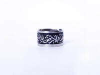 8. وطن Watan