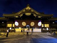 Mitama festival in Tokyo