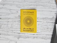 يمكن الحصول على جواز سفر إكسبو 2020 دبي، مقابل 20 درهمًا إماراتيًا في كل متاجر إكسبو 2020 الرسمية في موقع الحدث العالمي وفي متجر إكسبو 2020 دبي في المبنى رقم 3 في مطار دبي الدولي وعبر الموقع expo2020dubai.com/onlinestore.