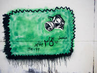 January 25 Revolution