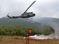 Batramaz forest fire 