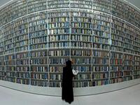 Mohammed Bin Rashid library