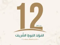 دعاء لأبي المتوفي في شهر ربيع الأول